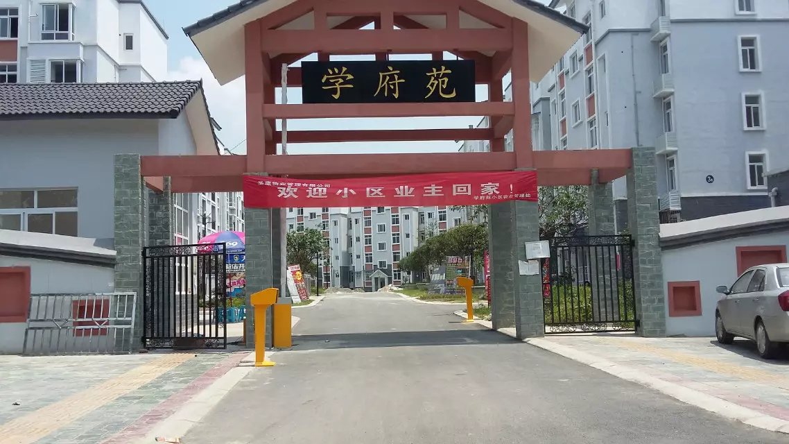 蒲县蒲县天津东丽区停车收费系统